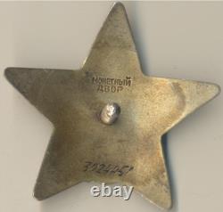 Soviet Russian Medal Order Banner badge the Red Star Military USSR (#1996)