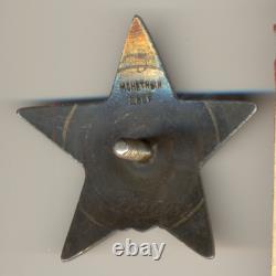 Soviet Russian Medal Order Banner badge the Red Star Military USSR (3034)