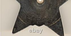 Soviet Russian Medal Order Banner badge the Red Star Military USSR (3034)
