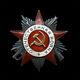Soviet Russian Medal Order Patriotic War Fisheye T-34/su-76 Driver Prague 1945
