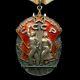 Soviet Russian Medal Order Of The Badge Of Honor 1944 Research Armenian Academic
