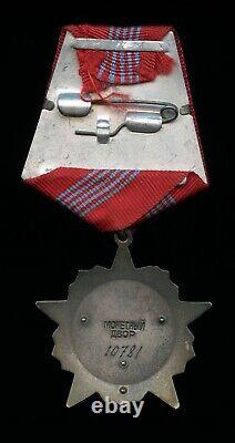 Soviet Russian Medal Order of the October Revolution #10,781