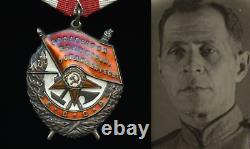 Soviet Russian Medal Order of the Red Banner 1944 FRUNZE ACADEMY COLONEL