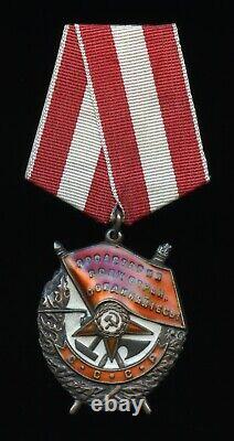 Soviet Russian Medal Order of the Red Banner 1944 FRUNZE ACADEMY COLONEL