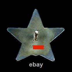 Soviet Russian Medal Order of the Red Star, Jewish, Major, Doctor, 1945