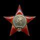 Soviet Russian Medal Order Of The Red Star Screwpost Base Guards Ski Battalion