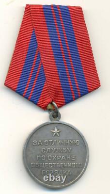 Soviet Russian Medal for Distinguished Service in Protecting Public Order Type 1