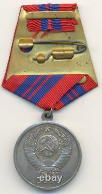 Soviet Russian Medal for Distinguished Service in Protecting Public Order Type 1