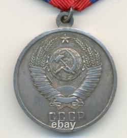 Soviet Russian Medal for Distinguished Service in Protecting Public Order Type 1