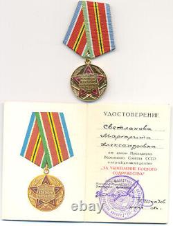 Soviet Russian Medal for Strengthening Combat Cooperation to a Woman