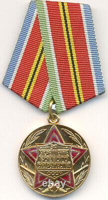 Soviet Russian Medal for Strengthening Combat Cooperation to a Woman