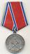 Soviet Russian Medal For Valor During Fire Firefighter Bravery, Type 1, Silver
