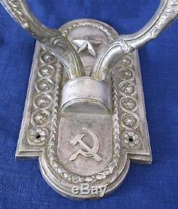 Soviet Russian NKVD KGB Stalin Era STAR Sickle and Hammer WALL LAMP 1950s