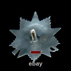 Soviet Russian Order of the Patriotic War 2nd Class 1945 Japan HQ Colonel