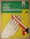 Soviet Russian Original Poster Be Careful When Using A Knife Ussr Safety Cooking