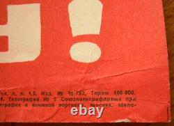 Soviet Russian Original POSTER Glory to Komsomol USSR VLKSM agitation propaganda