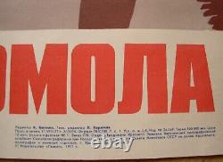Soviet Russian Original Poster Glory of Komsomol by work USSR propaganda