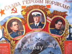 Soviet Russian Poster 1948 Very Rare, 100% Original