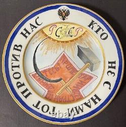 Soviet Russian Propaganda on Coronation Service Plate (? .)