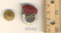 Soviet Russian Red star Medal Banner Badge exellent Textile Industry (2008)