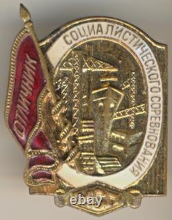 Soviet Russian Red star Medal Banner Order Badge Exellent worker MSP (1011)