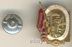 Soviet Russian Red star Medal Banner Order Badge Exellent worker MSP (1011)
