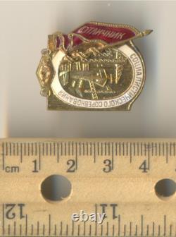 Soviet Russian Red star Medal Banner Order Badge Exellent worker MSP (1011)