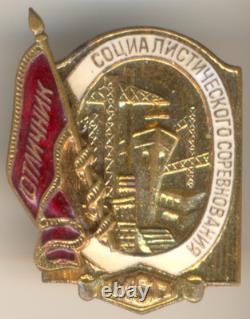 Soviet Russian Red star Medal Banner Order Badge Exellent worker MSP (1011)