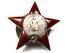 Soviet Russian Russia Order Red Star Military Award Sterling Silver Medal Badge