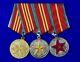 Soviet Russian Russia Ussr Ribbon Bar 3 Rsfsr Mvd Long Service Medal Order Badge