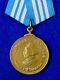 Soviet Russian Russia Ussr Ww2 Admiral Nakhimov Medal Order Badge