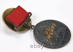 Soviet Russian Russia USSR WW2 Bravery Small Suspension Medal Order Award Badge