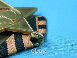 Soviet Russian Russia USSR WW2 Gold Order of Glory 1 Class Medal Star Award