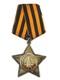 Soviet Russian Russia Ussr Ww2 Order Of Glory 2 Class Medal Star Award