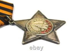 Soviet Russian Russia USSR WW2 Order of Glory 2 Class Medal Star Award