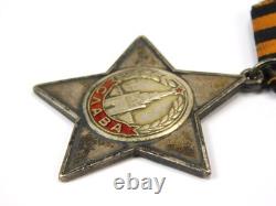 Soviet Russian Russia USSR WW2 Order of Glory 2 Class Medal Star Award