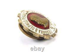 Soviet Russian Russia USSR WW2 ZOT Numbered Membership Badge Pin
