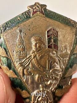 Soviet Russian Russia post WW2 USSR EXCELLENT BORDER GUARD Pin Badge Medal Order