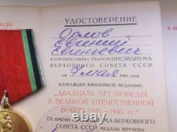 Soviet Russian Set of 17 Medals, Badges. 5 Documents of Veteran WW2, Army. USSR