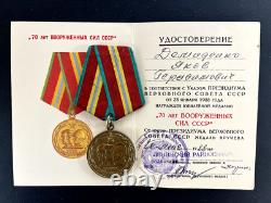 Soviet Russian Set of 23 medals and badges of Veteran WW2 USSR Army. Document