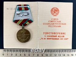 Soviet Russian Set of 23 medals and badges of Veteran WW2 USSR Army. Document