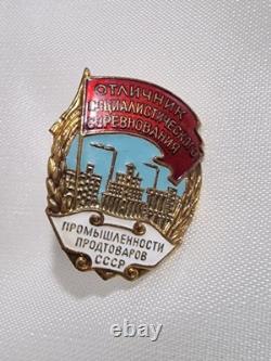 Soviet Russian Stalin era badge