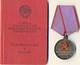 Soviet Russian Star Banner Medal Red Order Badge For Labor Valor Ussr (1434)