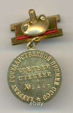 Soviet Russian State Prize Medal 3rd class #2207