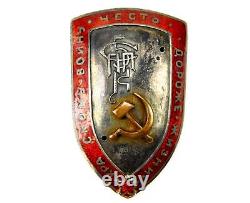 Soviet Russian USSR 1920s pre WW2 Military Officer's School Graduation Badge Pin