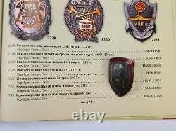 Soviet Russian USSR 1920s pre WW2 Military Officer's School Graduation Badge Pin