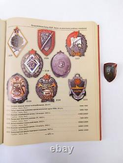 Soviet Russian USSR 1920s pre WW2 Military Officer's School Graduation Badge Pin