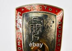 Soviet Russian USSR 1920s pre WW2 Military Officer's School Graduation Badge Pin