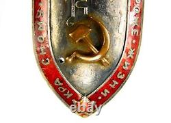 Soviet Russian USSR 1920s pre WW2 Military Officer's School Graduation Badge Pin