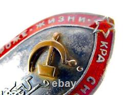 Soviet Russian USSR 1920s pre WW2 Military Officer's School Graduation Badge Pin